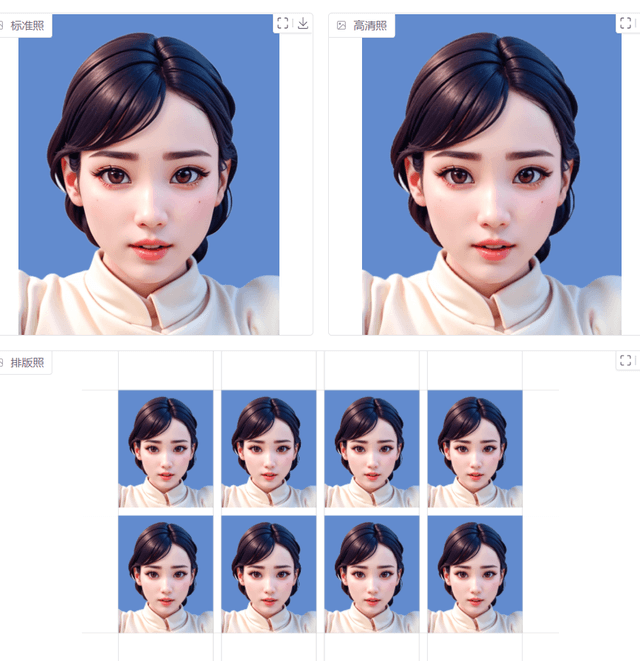 AI 证件照