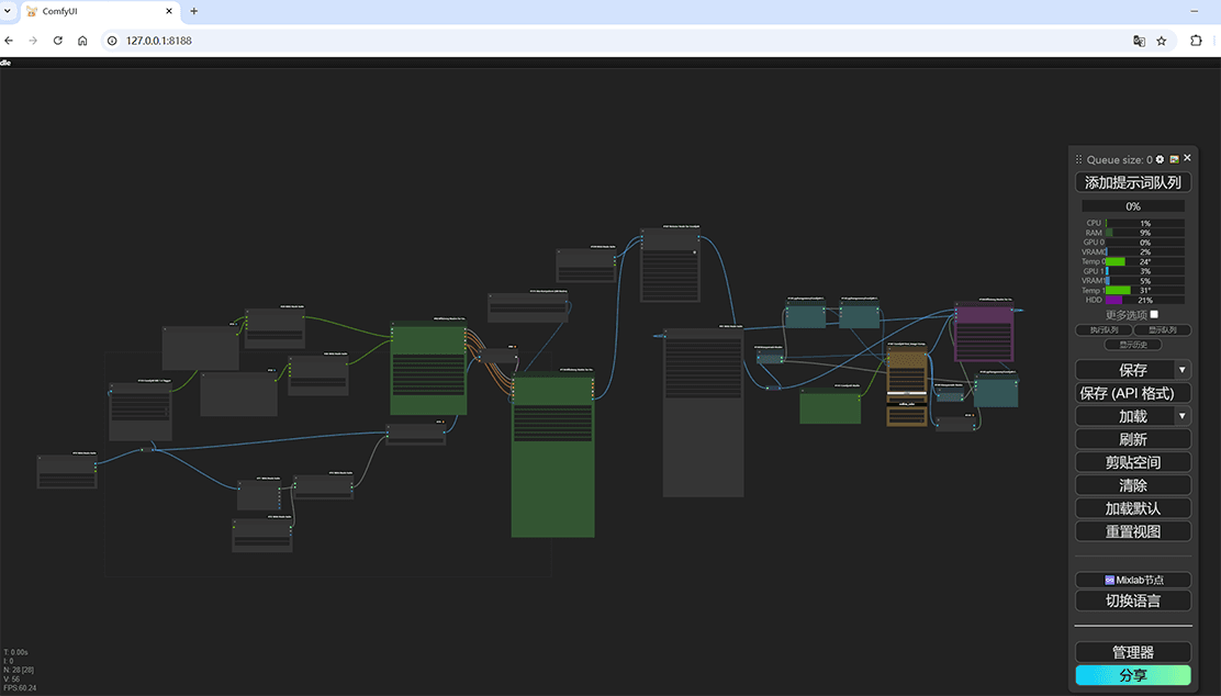 ComfyUI Interface